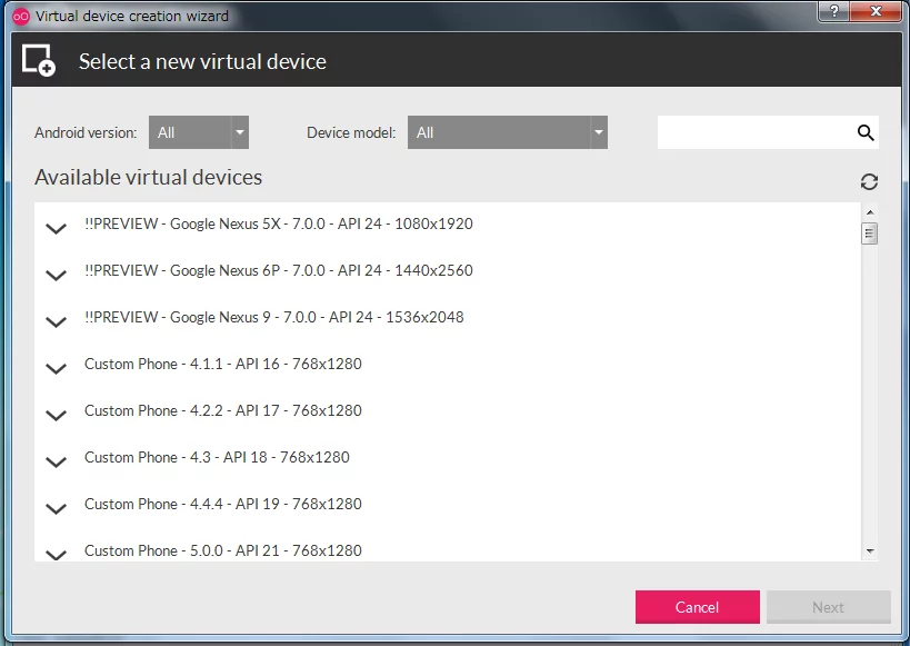 genymotion新規デバイス選択