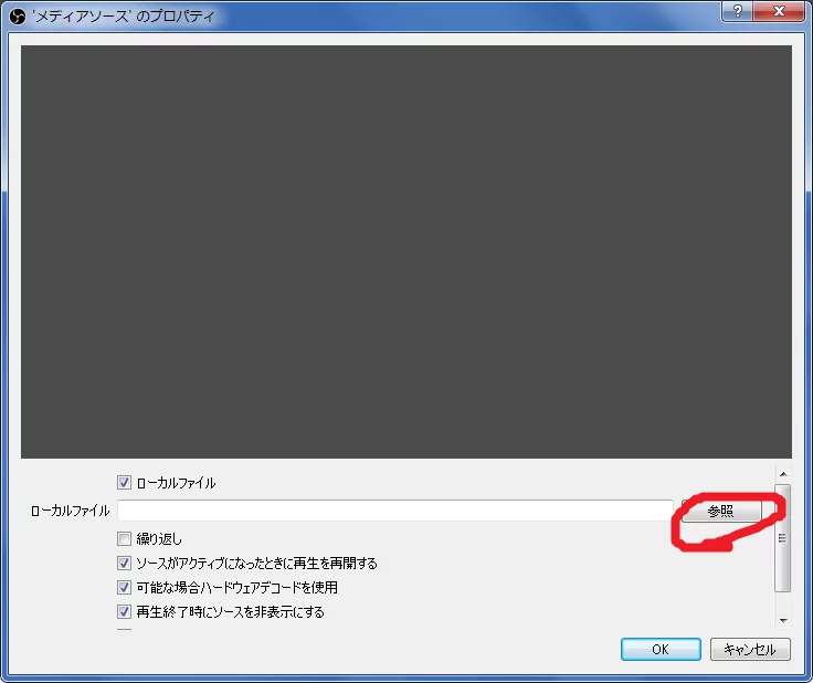 obs studioBGMの追加