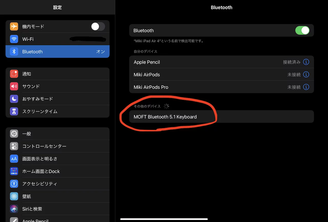 MOFT 折り畳み式キーボードとiPadをペアリング