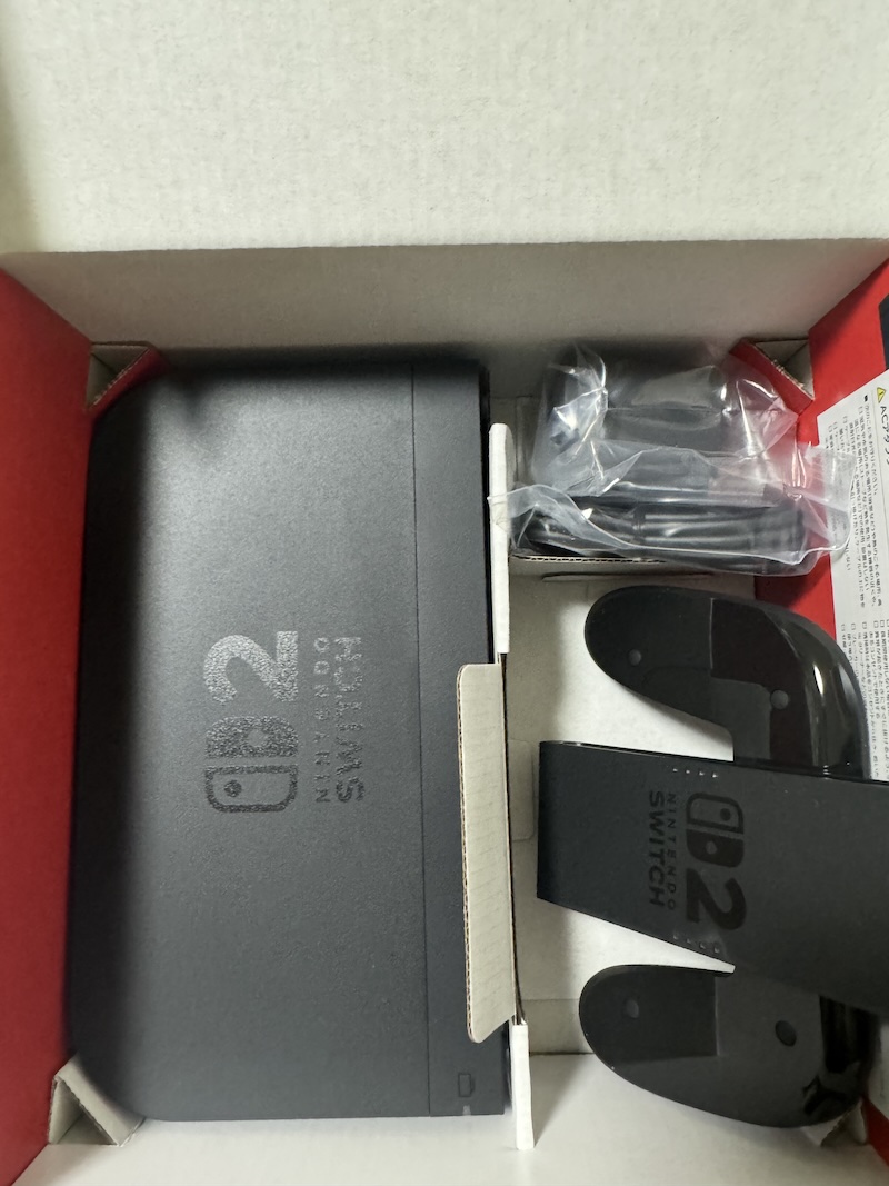任天堂Switch2の開封-付属品2