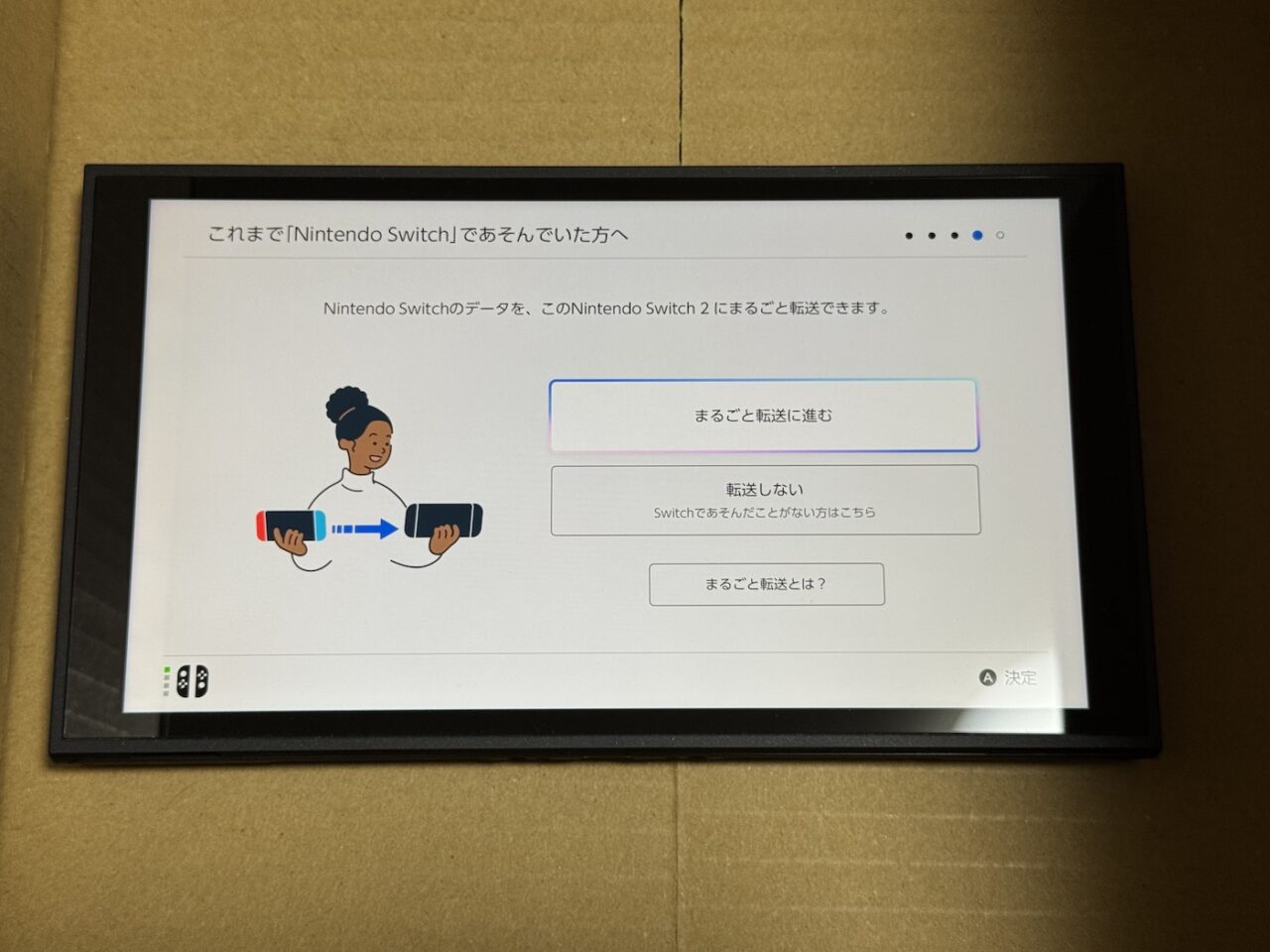 任天堂Switch2-Switchからのデータ移行