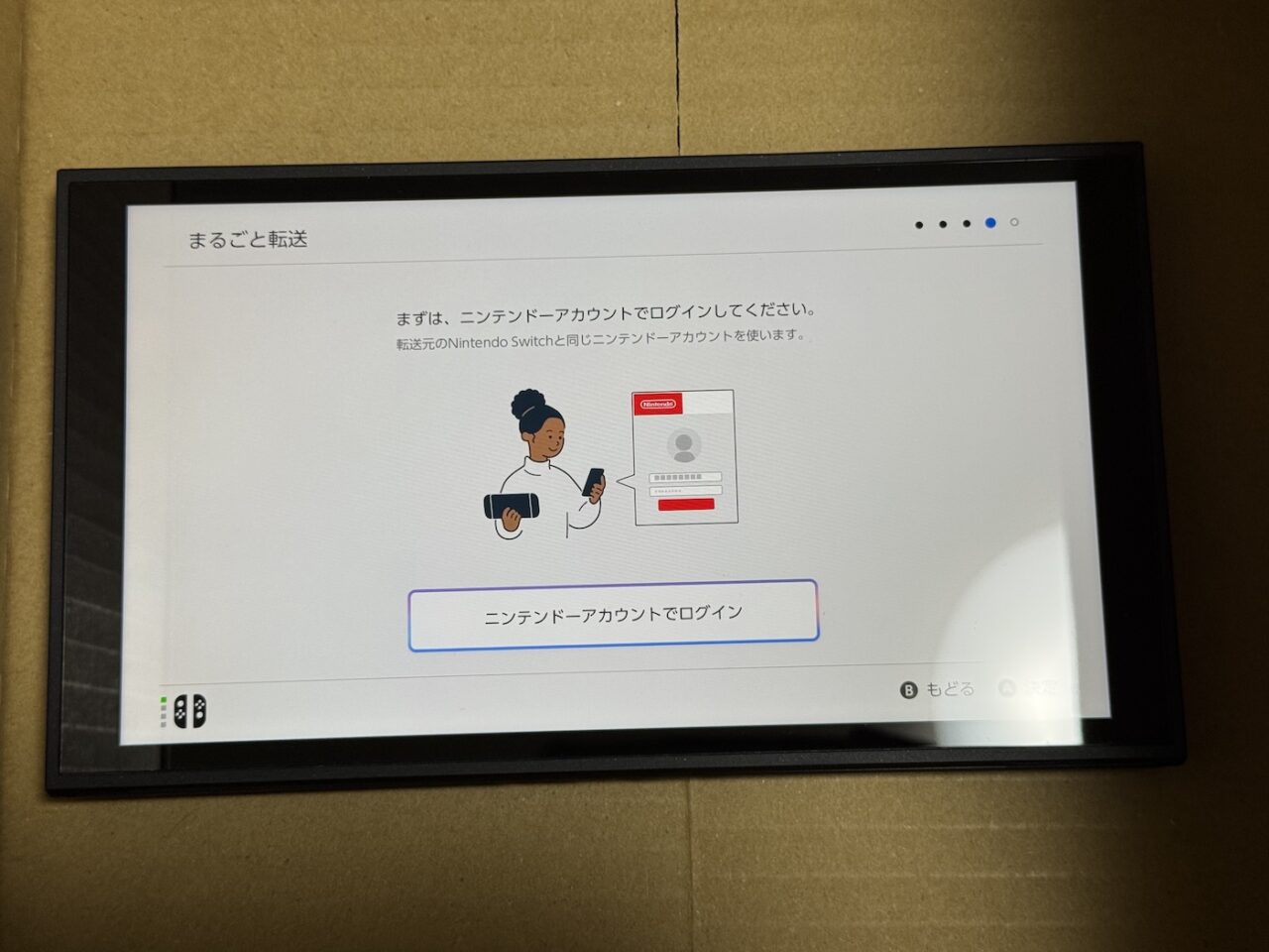 任天堂Switch2-Switchからのデータ移行-アカウントログイン