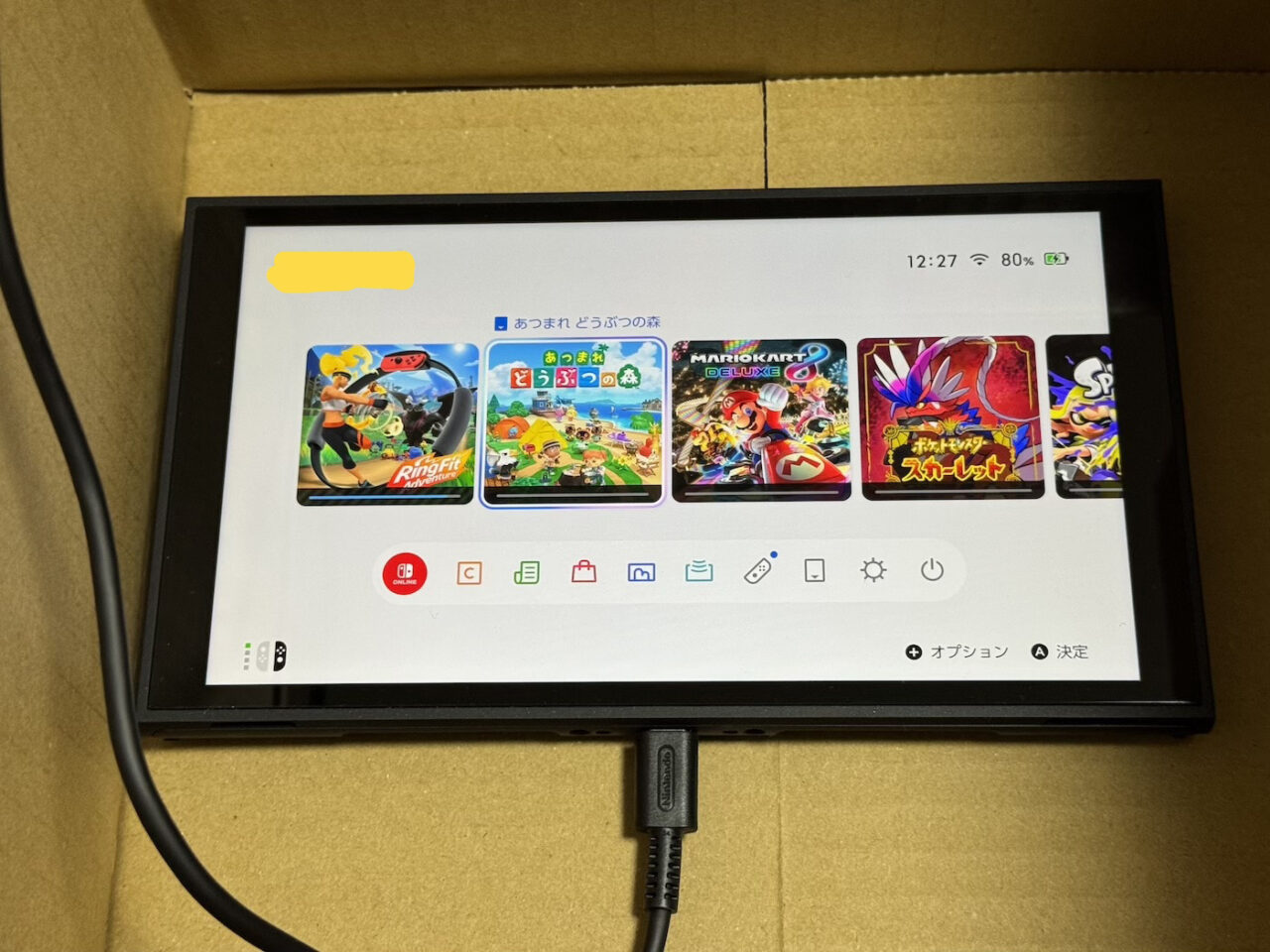 任天堂Switch2-セットアップ完了後のホーム画面