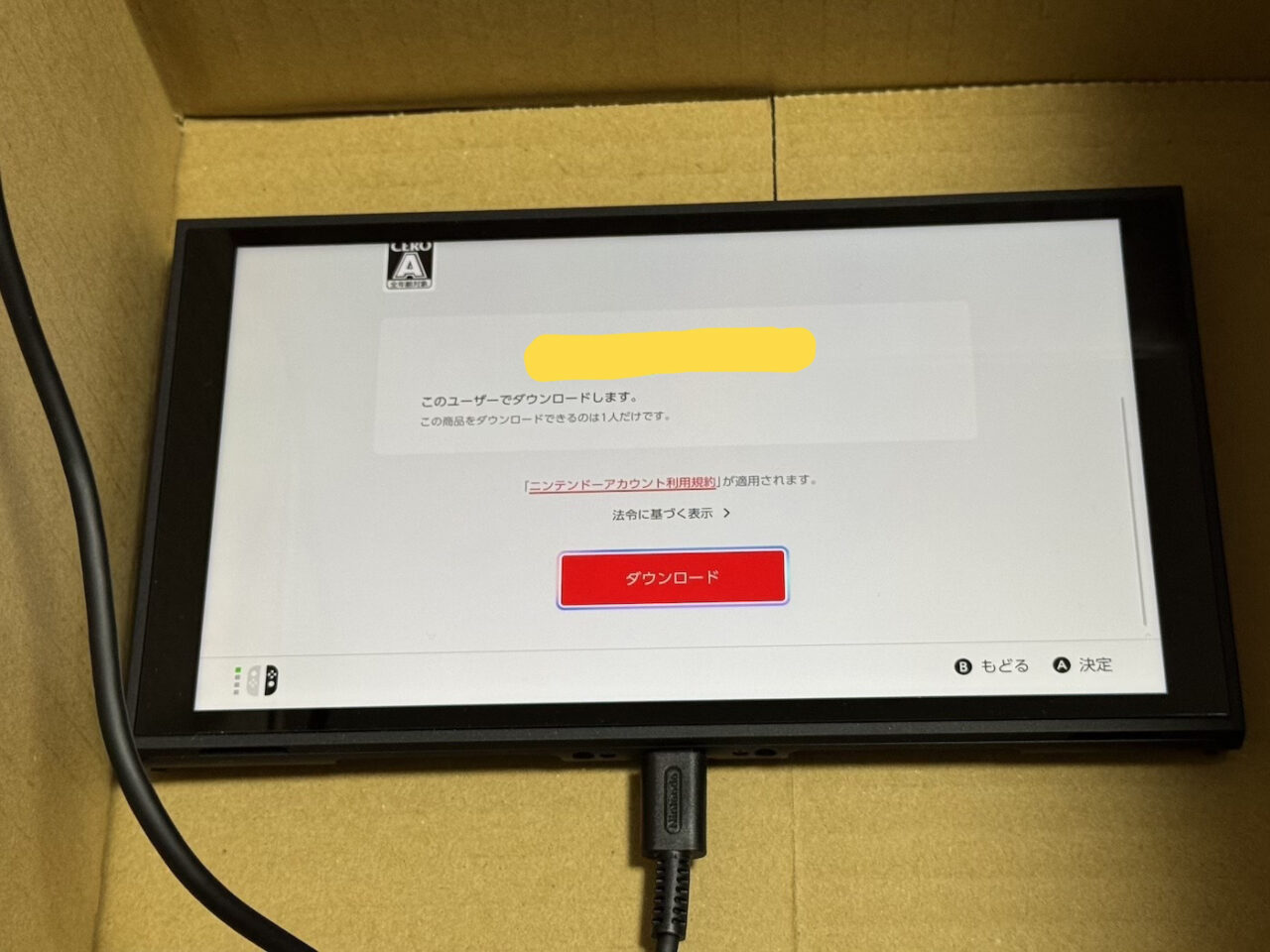任天堂Switchです黒ですデータ付きです 任天堂Switchです黒ですデータ付きです 任天堂 Switch 選ぶなら