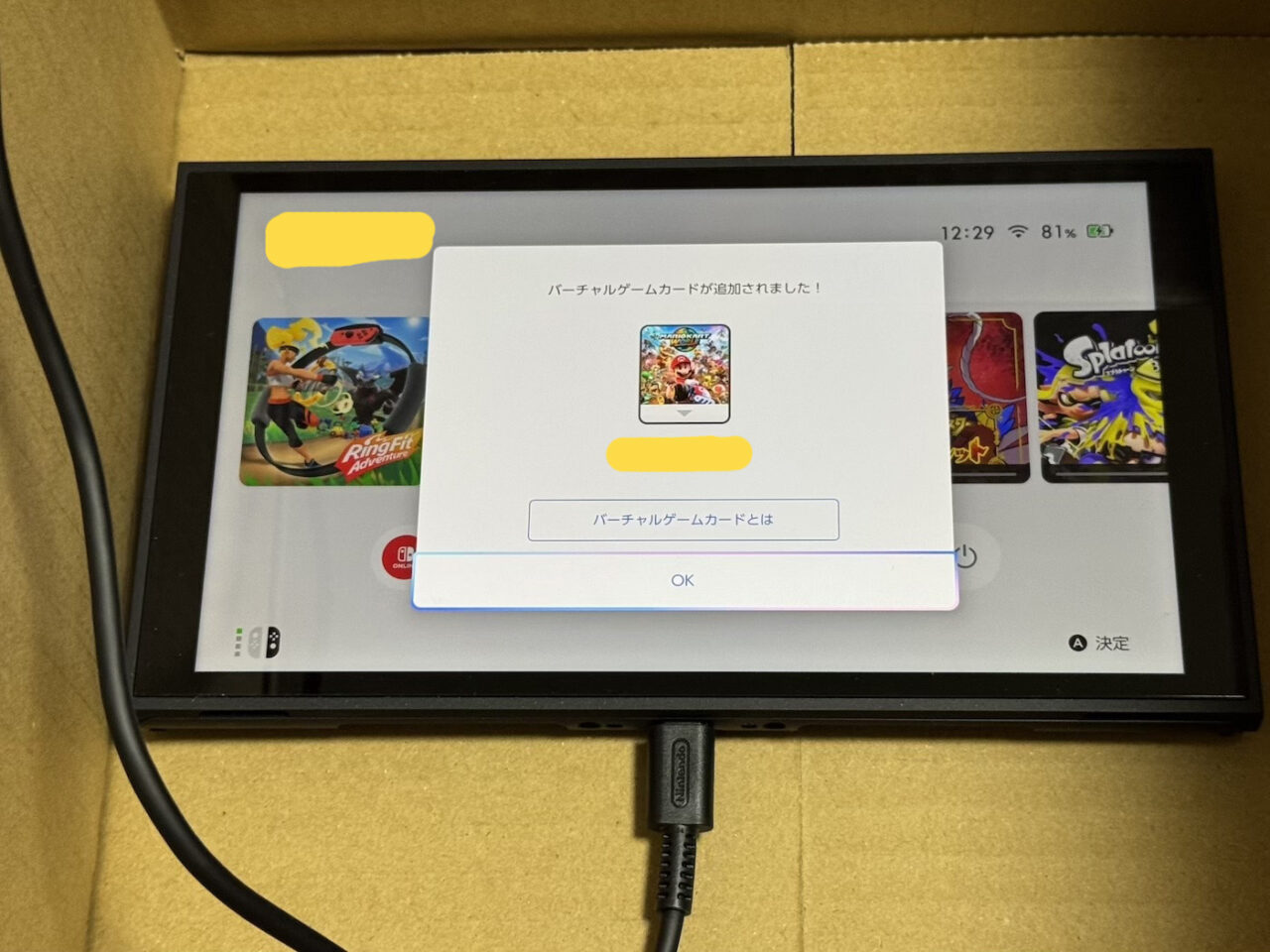 任天堂Switch2-マリオカート ワールドのダウンロード完了